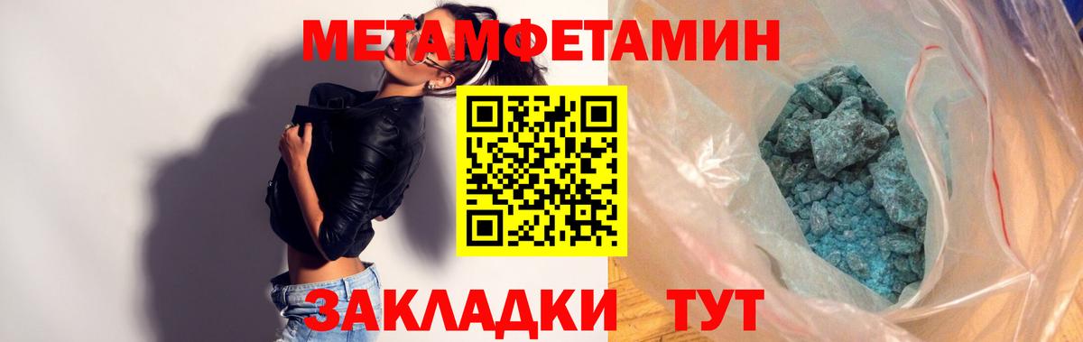Amphetamine Розовый  Вход с VPN  Губкинский 