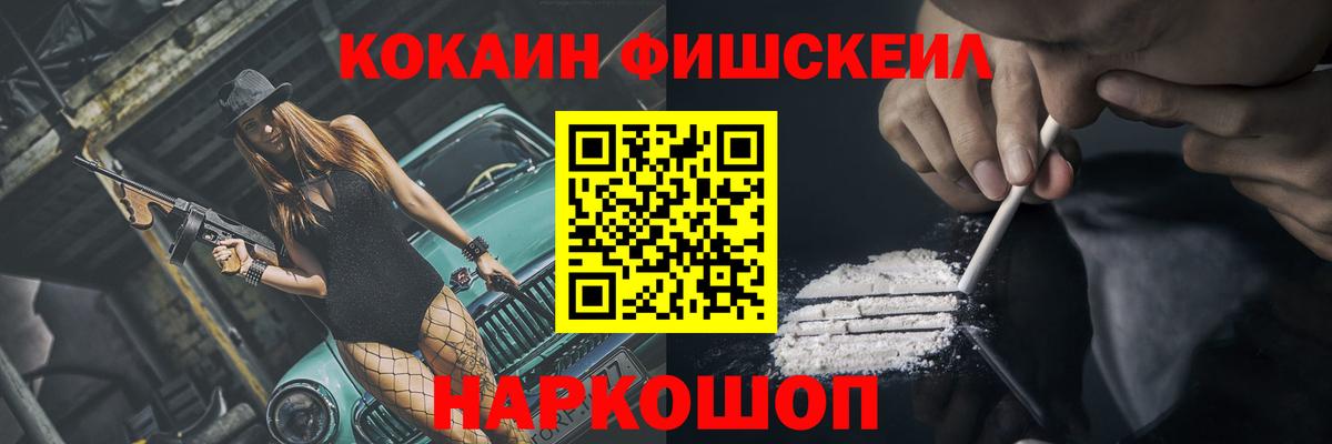 Губкинский  COCAIN Эквадор  даркнет сайт  Вход с VPN  Cocaine VHQ 