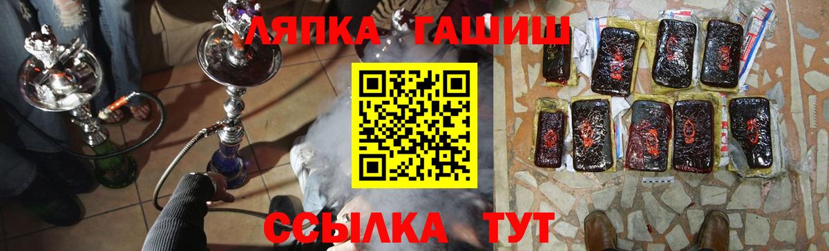 ГАШ гарик  ГАШИШ Изолятор  Вход с VPN  Губкинский 