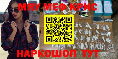mdma Бердск