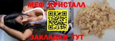 индика Ачхой-Мартан