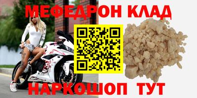 СК Белореченск