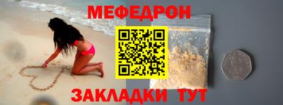 mdma Бердск