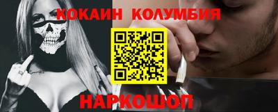 кокаин перу Аша
