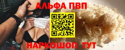 винт Баксан
