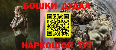 mdma Бердск