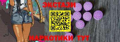 индика Ачхой-Мартан
