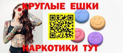 mdma Бердск