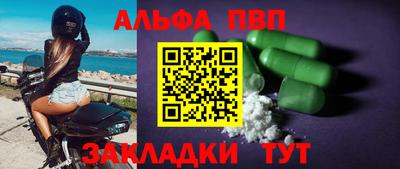 mdma Бердск
