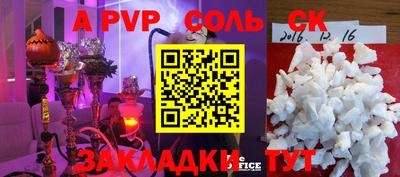 индика Ачхой-Мартан