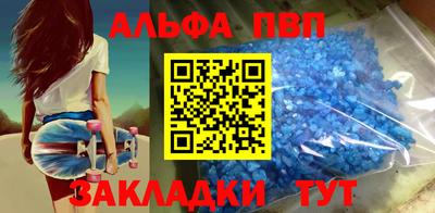 mdma Бердск
