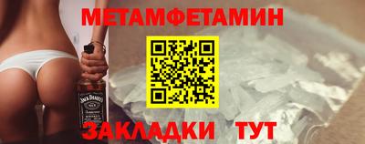 СК Белореченск
