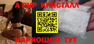 мдпв Белорецк
