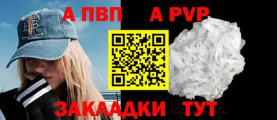 мдпв Белорецк