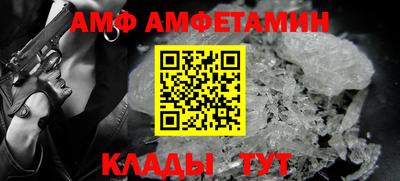 мдпв Белорецк