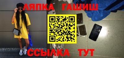 индика Ачхой-Мартан