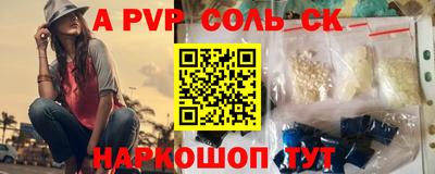mdma Бердск