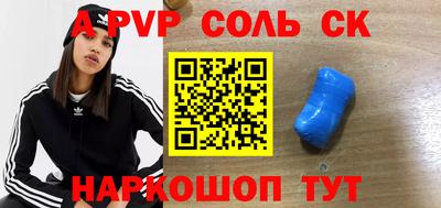 мдпв Белорецк