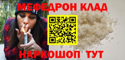 mdma Бердск