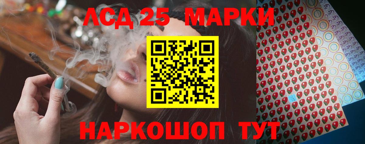 Лсд 25 экстази ecstasy  ЛСД экстази ecstasy  Губкинский  Вход с VPN 