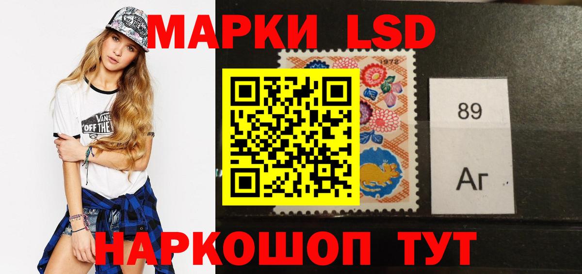 ЛСД экстази ecstasy Губкинский