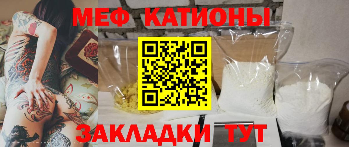 МЕФ  Губкинский