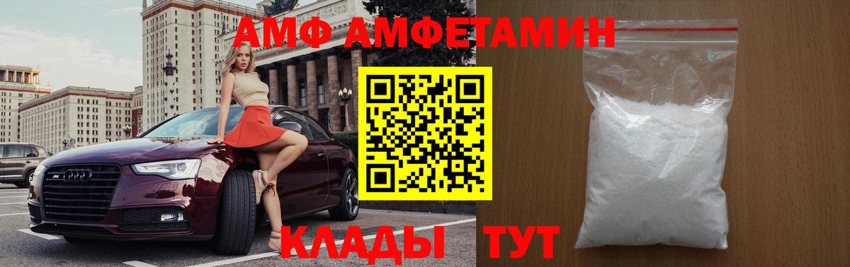 Первитин Декстрометамфетамин 99.9% Губкинский
