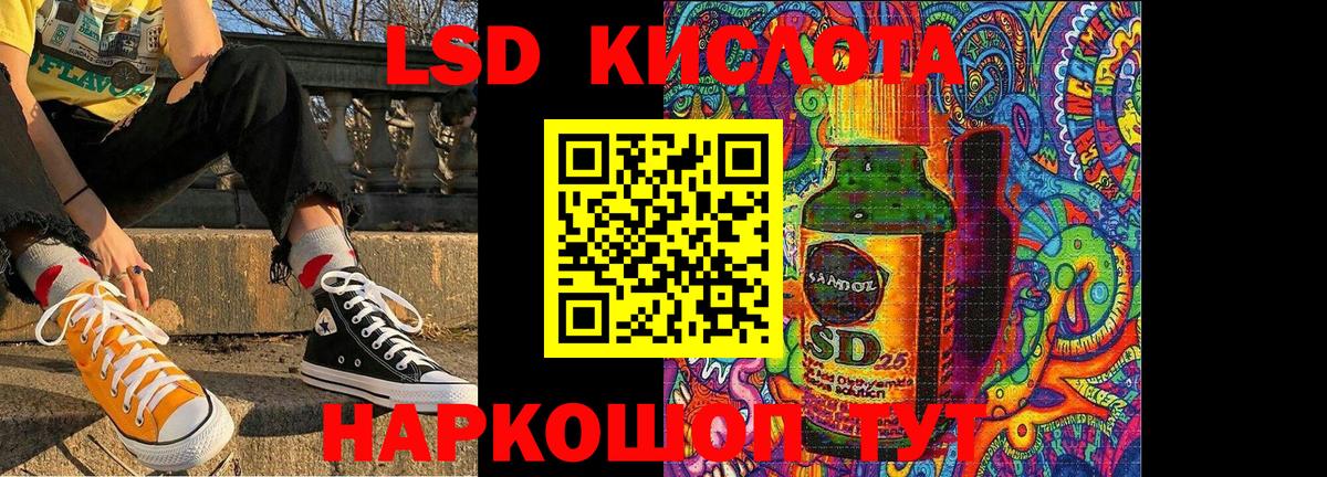 Наркотические марки 1500мкг Губкинский