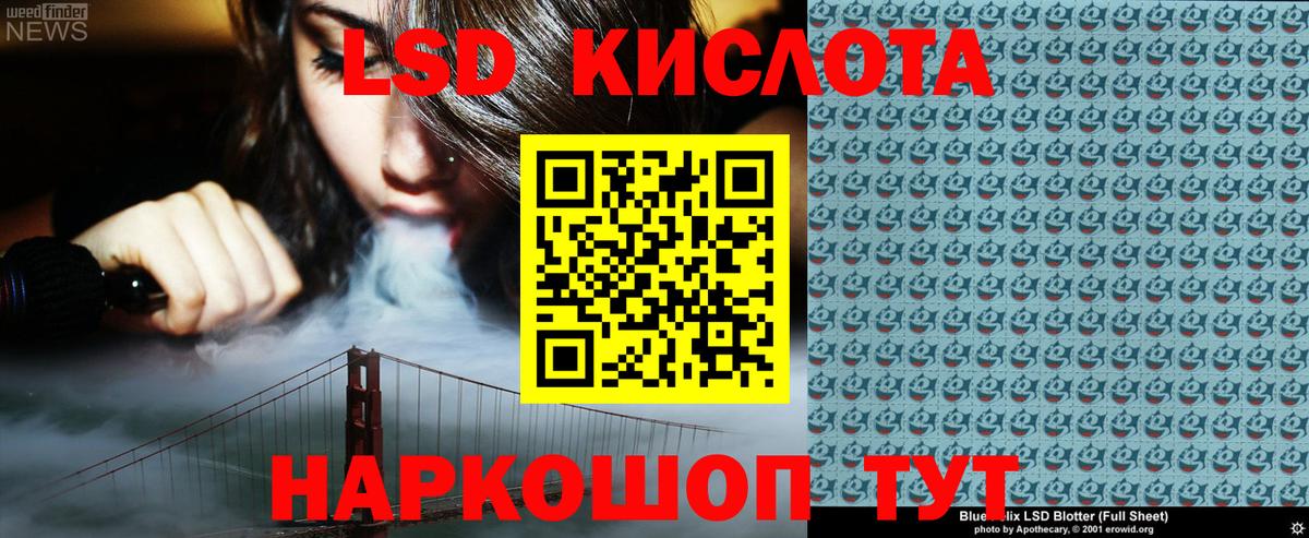 Наркотические марки  Марки 25I-NBOMe 1500мкг  Вход с VPN  Губкинский 