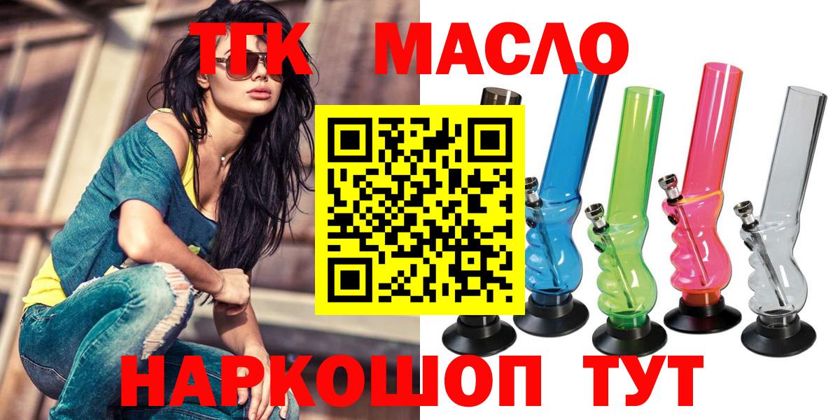 Дистиллят ТГК Wax Губкинский