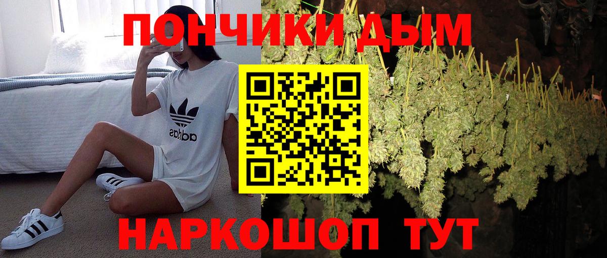 Губкинский  Каннабис индика  Вход с VPN  Бошки Шишки THC 21% 